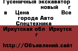 	Гусеничный экскаватор New Holland E385C (новый 2012г/в) › Цена ­ 12 300 000 - Все города Авто » Спецтехника   . Иркутская обл.,Иркутск г.